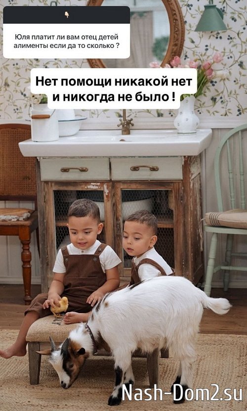 Юлия Ефременкова: Никакой помощи нет и никогда не было! Юлия Ефременкова: Никакой помощи нет и никогда не было!