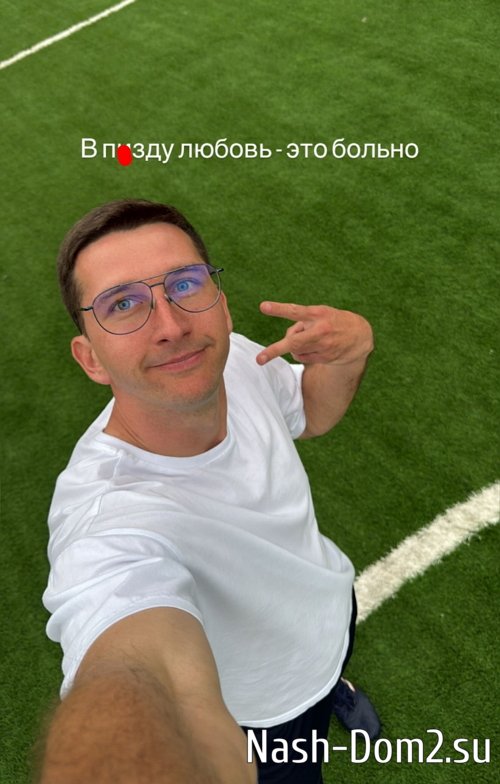 Дмитрий Луковкин: Нам хорошо и без любви Дмитрий Луковкин: Нам хорошо и без любви