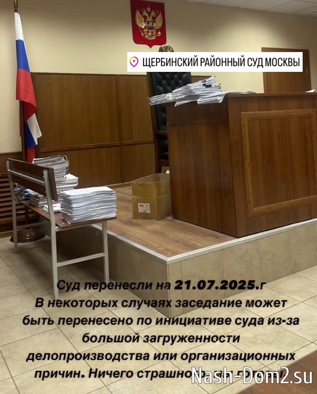 Дмитрий Дмитренко: Суд перенесли Дмитрий Дмитренко: Суд перенесли