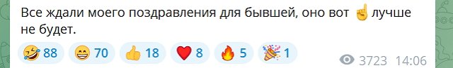 Иосиф Оганесян: Все ждали моего поздравления для бывшей Иосиф Оганесян: Все ждали моего поздравления для бывшей