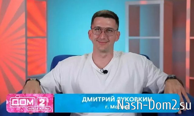 Луковкин решил стать внештатным журналистом Дома-2 Луковкин решил стать внештатным журналистом Дома-2