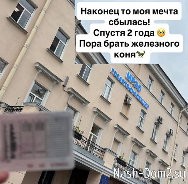 Лиза Субботина раскрыла причину поездки в Питер Лиза Субботина раскрыла причину поездки в Питер