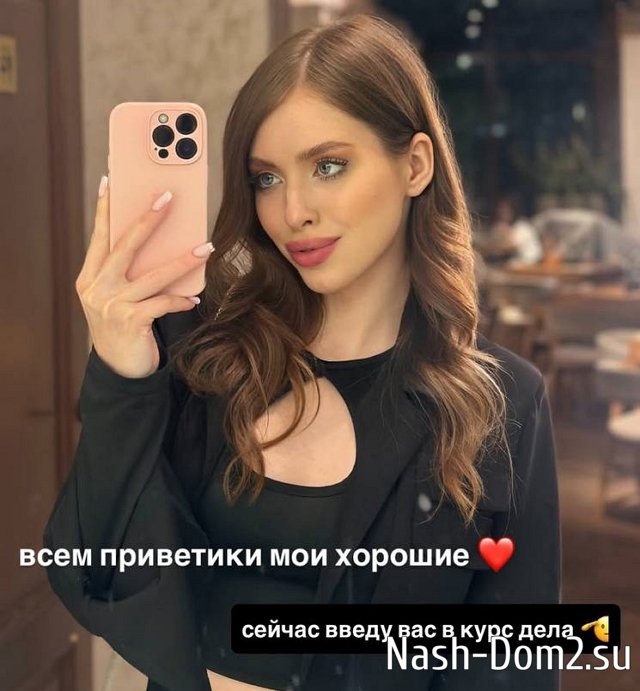 Лиза Субботина раскрыла причину поездки в Питер Лиза Субботина раскрыла причину поездки в Питер