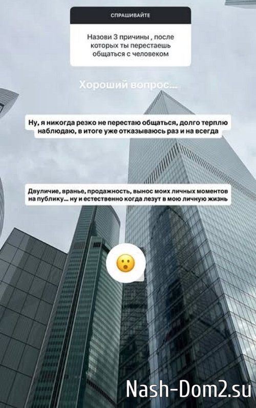Анастасия Стецевят: Двуличие, враньё, продажность Анастасия Стецевят: Двуличие, враньё, продажность