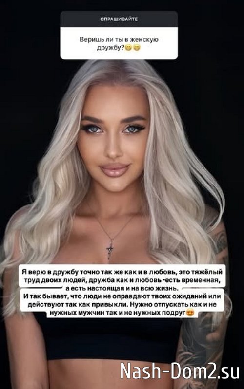 Анастасия Стецевят: Двуличие, враньё, продажность Анастасия Стецевят: Двуличие, враньё, продажность