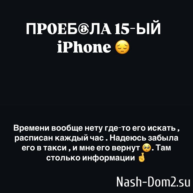 Кристина Бухынбалтэ: Можете меня поздравить! Кристина Бухынбалтэ: Можете меня поздравить!