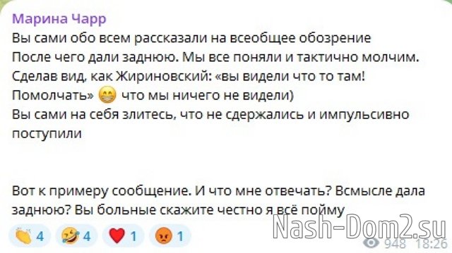 Марина Страхова помирилась с мужем Марина Страхова помирилась с мужем