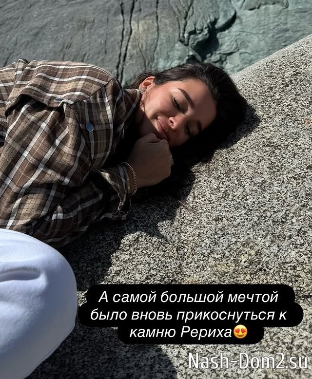 Ксения Бородина: Место, где родилась наша любовь Ксения Бородина: Место, где родилась наша любовь