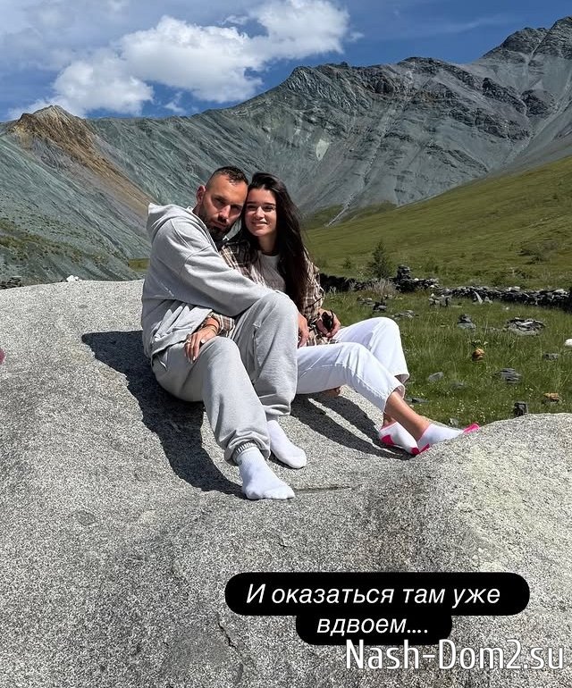 Ксения Бородина: Место, где родилась наша любовь Ксения Бородина: Место, где родилась наша любовь