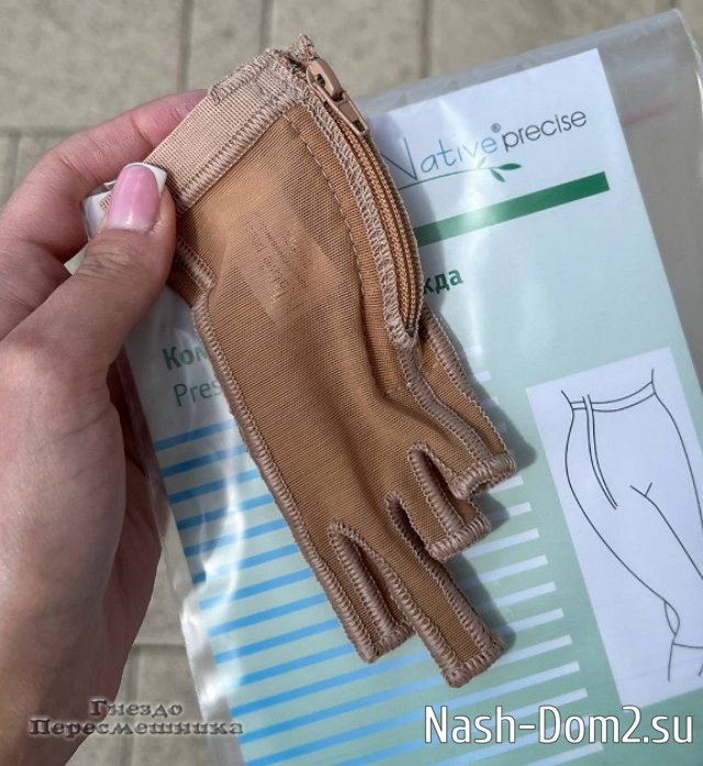 Виктория Салибекова: Мы такие не одни Виктория Салибекова: Мы такие не одни