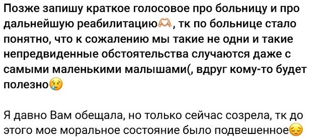 Виктория Салибекова: Мы такие не одни Виктория Салибекова: Мы такие не одни