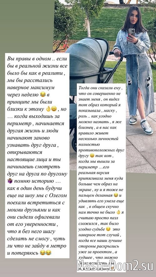 Иванна Хаврак: Пазл сложился Иванна Хаврак: Пазл сложился