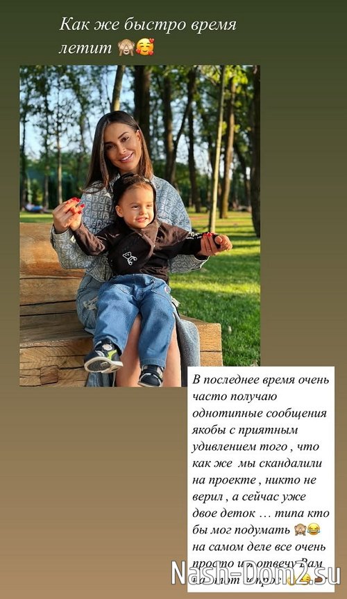 Иванна Хаврак: Пазл сложился Иванна Хаврак: Пазл сложился