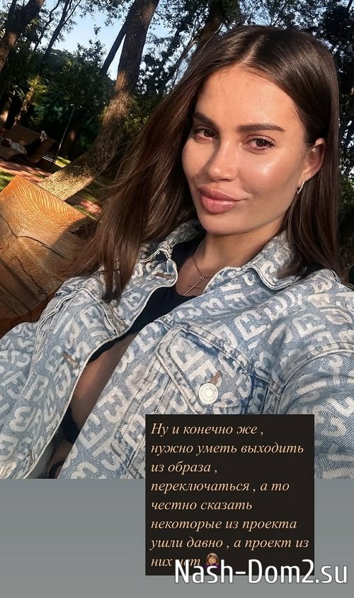 Иванна Хаврак: Пазл сложился Иванна Хаврак: Пазл сложился