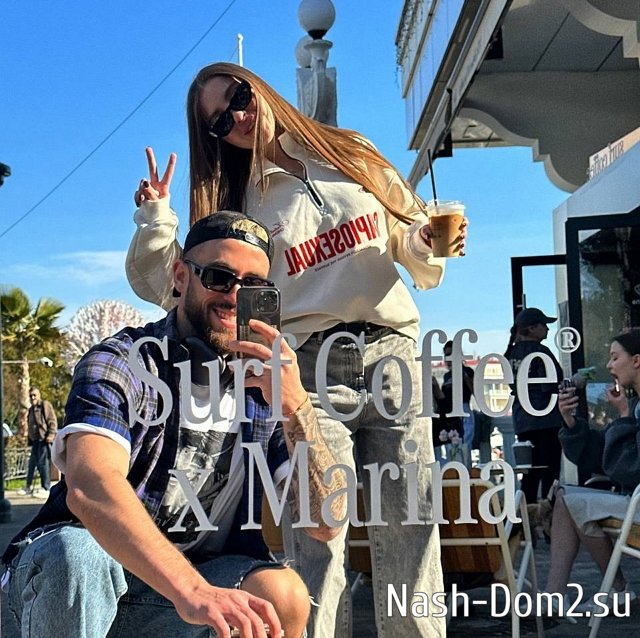 Катя Квашникова устала от жадности своего парня Катя Квашникова устала от жадности своего парня