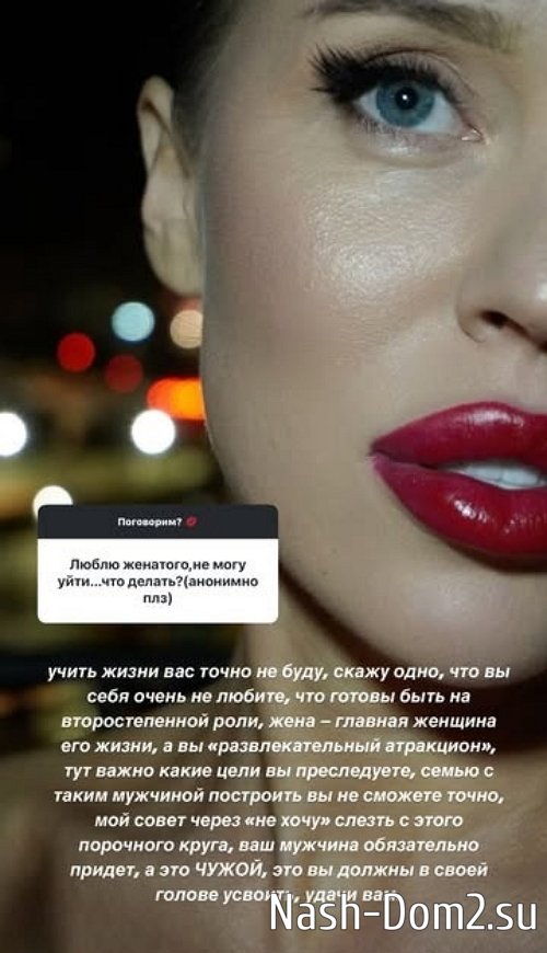 Татьяна Строкова: Они не умеют разговаривать Татьяна Строкова: Они не умеют разговаривать