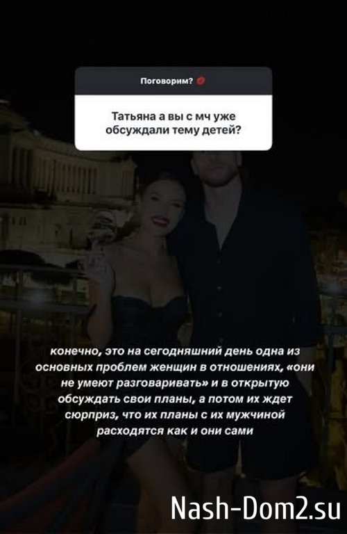 Татьяна Строкова: Они не умеют разговаривать Татьяна Строкова: Они не умеют разговаривать