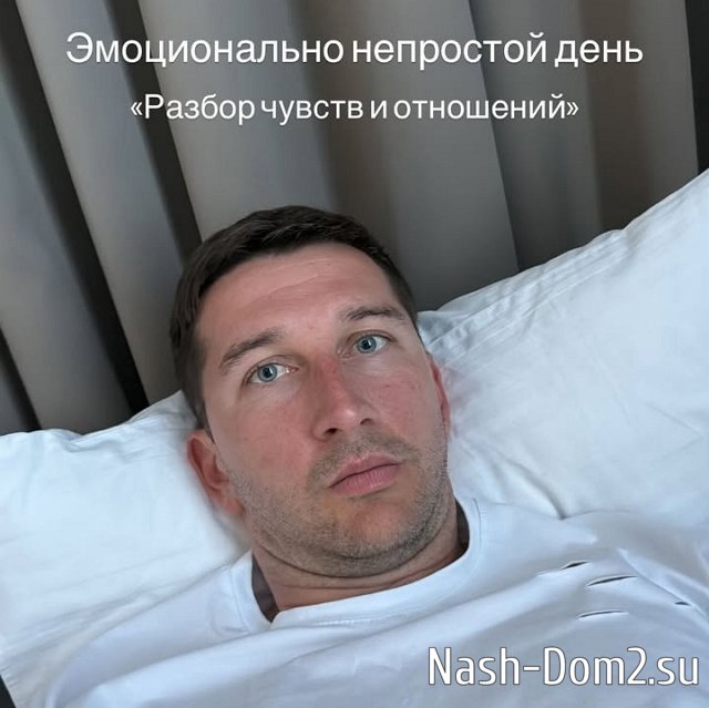 Плохое «волшебство» разрушило пару Яны Тырлышкиной Плохое «волшебство» разрушило пару Яны Тырлышкиной