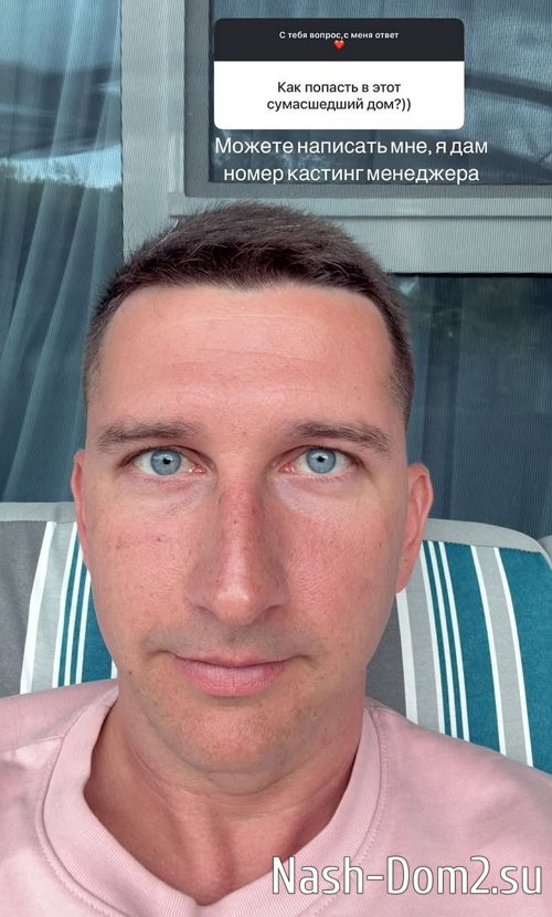 Дмитрий Луковкин: Сегодня будет встреча с родителями Дмитрий Луковкин: Сегодня будет встреча с родителями