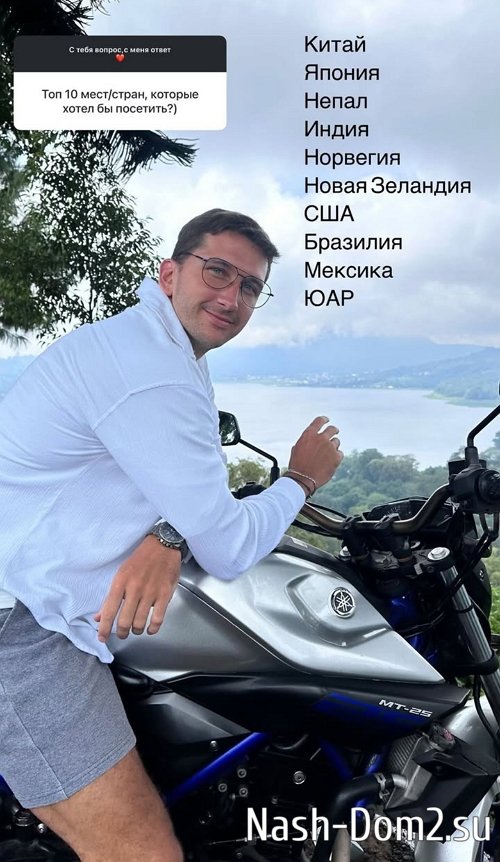 Дмитрий Луковкин: Сегодня будет встреча с родителями Дмитрий Луковкин: Сегодня будет встреча с родителями