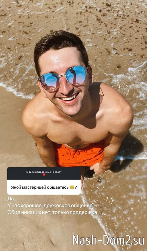 Дмитрий Луковкин: Сегодня будет встреча с родителями Дмитрий Луковкин: Сегодня будет встреча с родителями