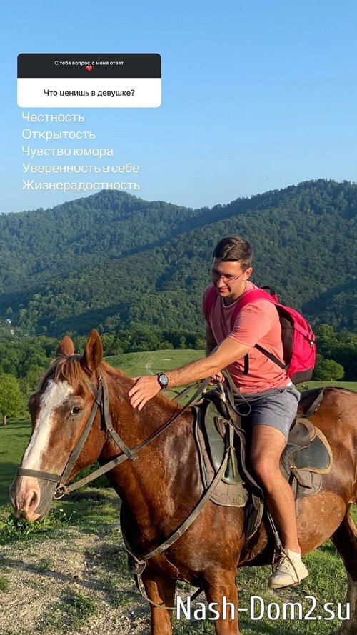 Дмитрий Луковкин: Сегодня будет встреча с родителями Дмитрий Луковкин: Сегодня будет встреча с родителями