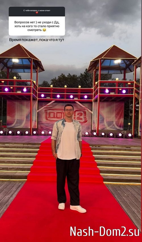 Дмитрий Луковкин: Сегодня будет встреча с родителями Дмитрий Луковкин: Сегодня будет встреча с родителями