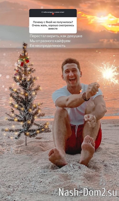 Дмитрий Луковкин: Сегодня будет встреча с родителями Дмитрий Луковкин: Сегодня будет встреча с родителями