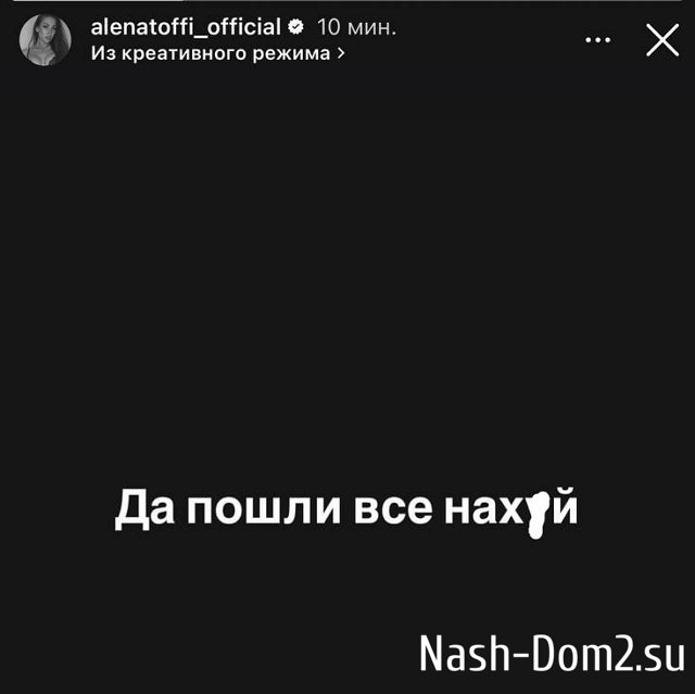 Алёна Савкина: Жаль... Алёна Савкина: Жаль...