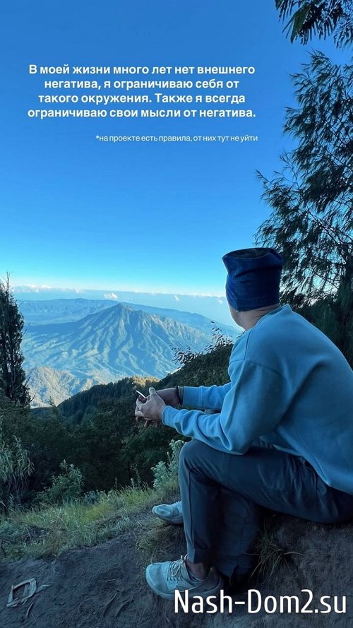 Дмитрий Луковкин устал от проекта Дмитрий Луковкин устал от проекта