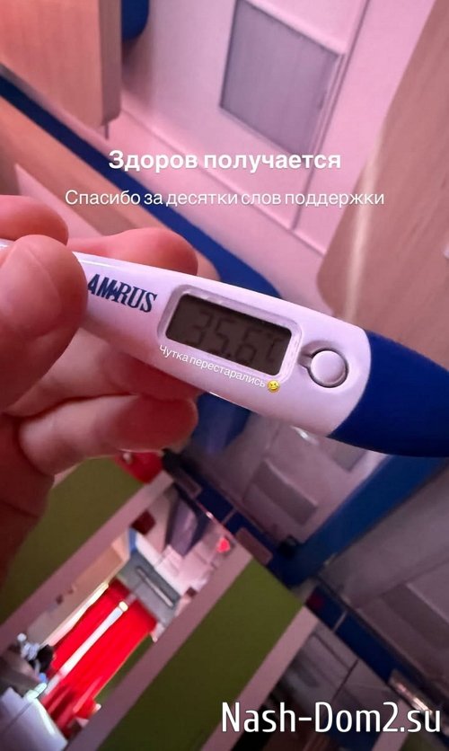 Дмитрий Луковкин устал от проекта Дмитрий Луковкин устал от проекта