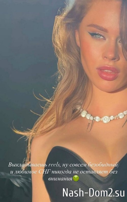 В соцсетях обижают тонкую душевную организацию Кати Гориной В соцсетях обижают тонкую душевную организацию Кати Гориной