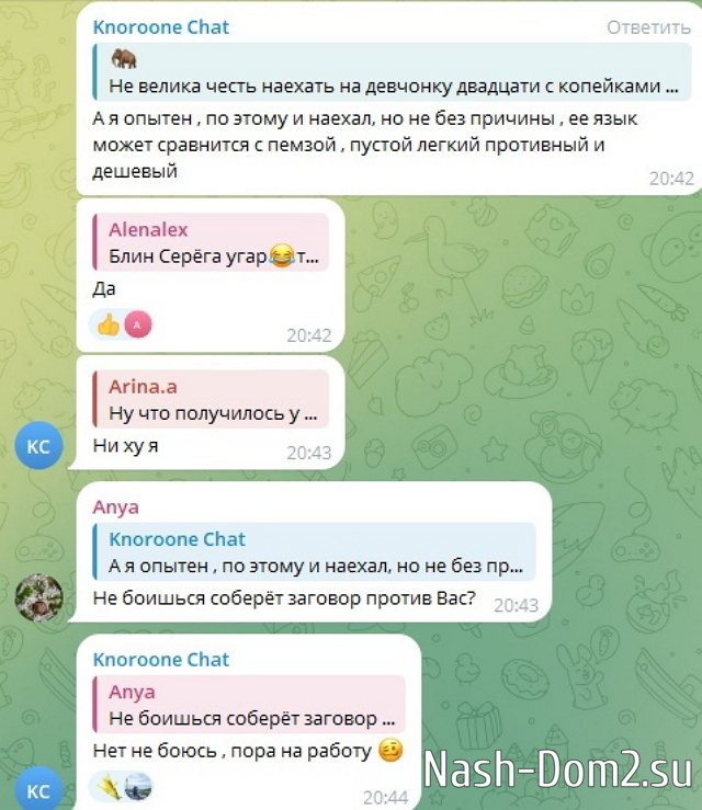 Сергей Хорошев гордится тем, что унизил Яну Тырлышкину Сергей Хорошев гордится тем, что унизил Яну Тырлышкину