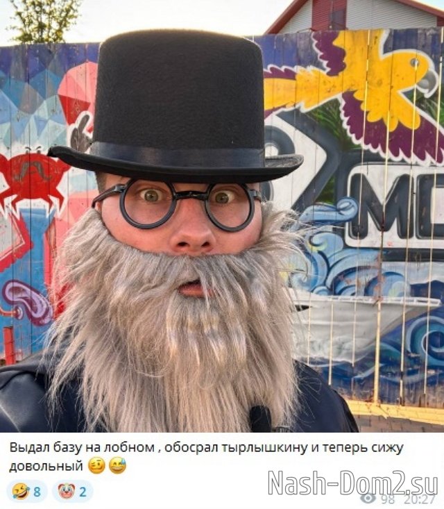 Сергей Хорошев гордится тем, что унизил Яну Тырлышкину Сергей Хорошев гордится тем, что унизил Яну Тырлышкину