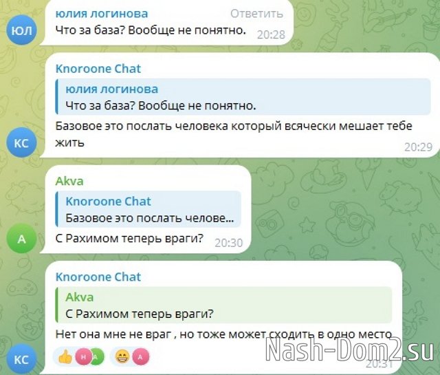 Сергей Хорошев гордится тем, что унизил Яну Тырлышкину Сергей Хорошев гордится тем, что унизил Яну Тырлышкину