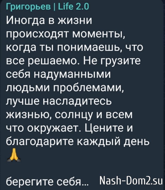 Игорь Григорьев улетел в Новосибирск на похороны друга Игорь Григорьев улетел в Новосибирск на похороны друга