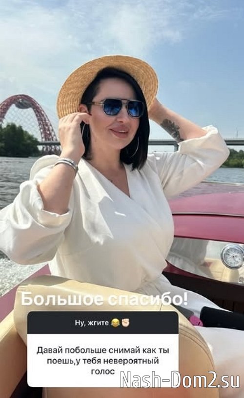 Александра Черно: Знакомьтесь, теперь официально Александра Черно: Знакомьтесь, теперь официально