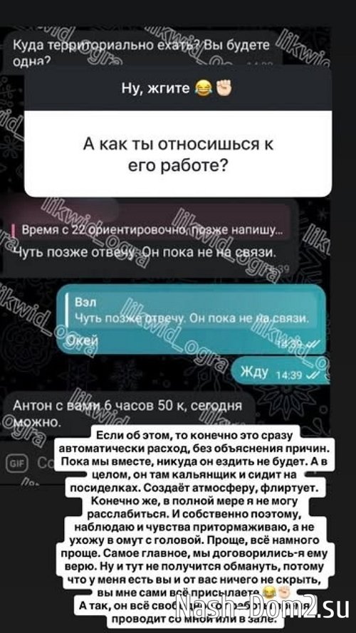 Александра Черно: Знакомьтесь, теперь официально Александра Черно: Знакомьтесь, теперь официально