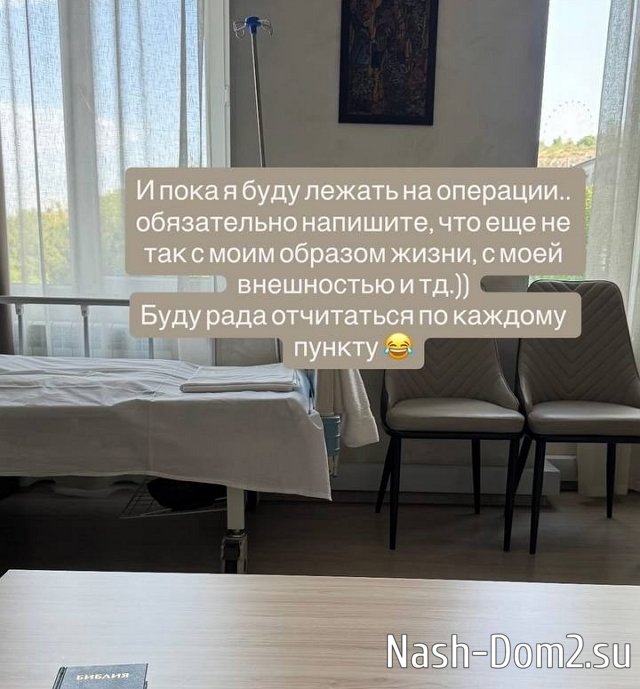 Виктория Дилье: Дорогие хейтеры! Виктория Дилье: Дорогие хейтеры!