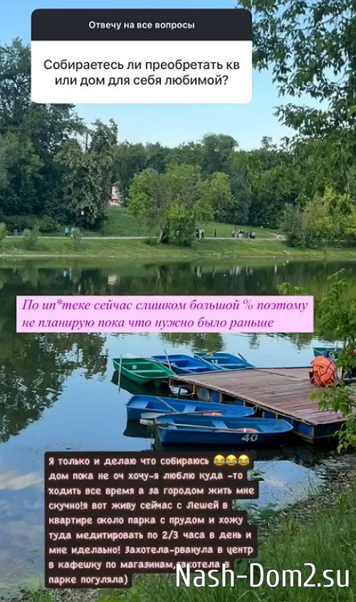 Мария Кохно оказалась между двух огней Мария Кохно оказалась между двух огней