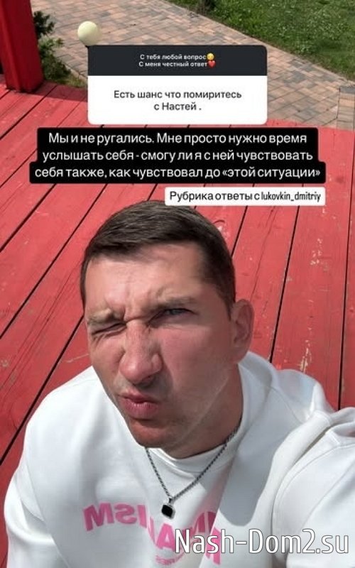 Дмитрий Луковкин: Хочу верить! Дмитрий Луковкин: Хочу верить!