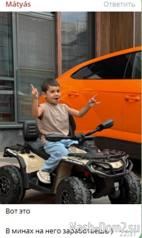 Александра Черно: Что подарить пятилетке? Александра Черно: Что подарить пятилетке?