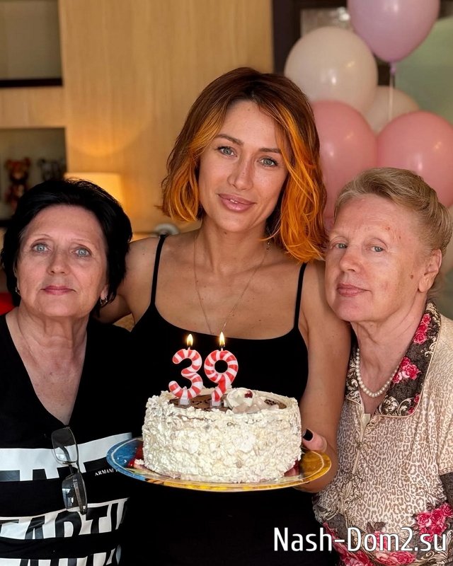 Алёна Ашмарина: Вот и мои 39! Алёна Ашмарина: Вот и мои 39!