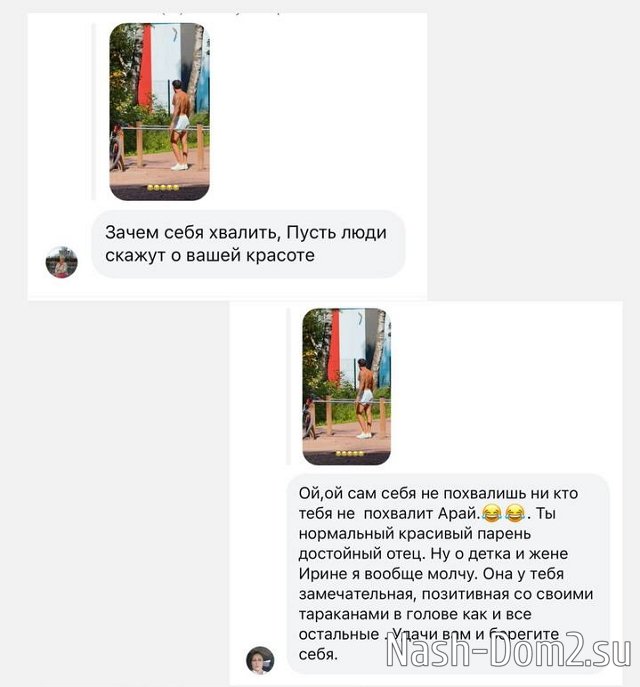 Фанаты не оценили юмор Арая Чобаняна Фанаты не оценили юмор Арая Чобаняна