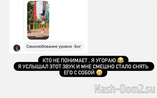 Фанаты не оценили юмор Арая Чобаняна Фанаты не оценили юмор Арая Чобаняна