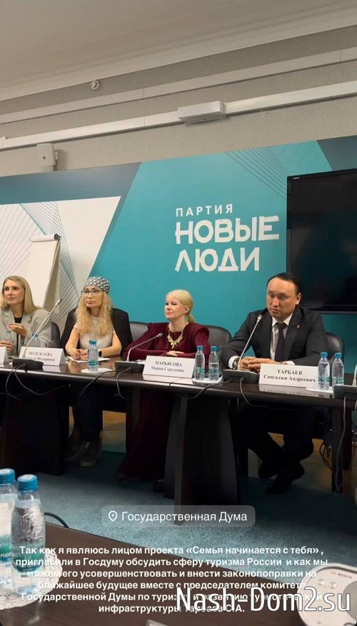 Александра Артёмова: Моё предложение следующее... Александра Артёмова: Моё предложение следующее...