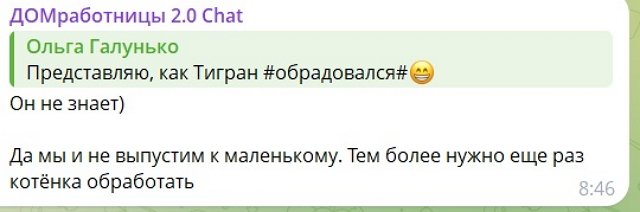 Вероника Гракович мечтает о воссоединении с Дмитрием Луковкиным Вероника Гракович мечтает о воссоединении с Дмитрием Луковкиным