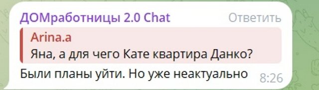 Яна Тырлышкина в шоке от коварства Кати Квашниковой Яна Тырлышкина в шоке от коварства Кати Квашниковой