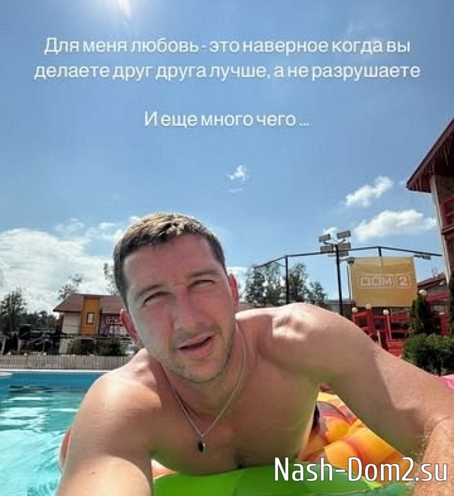 Дмитрий Луковкин: Говорит - любит Дмитрий Луковкин: Говорит - любит