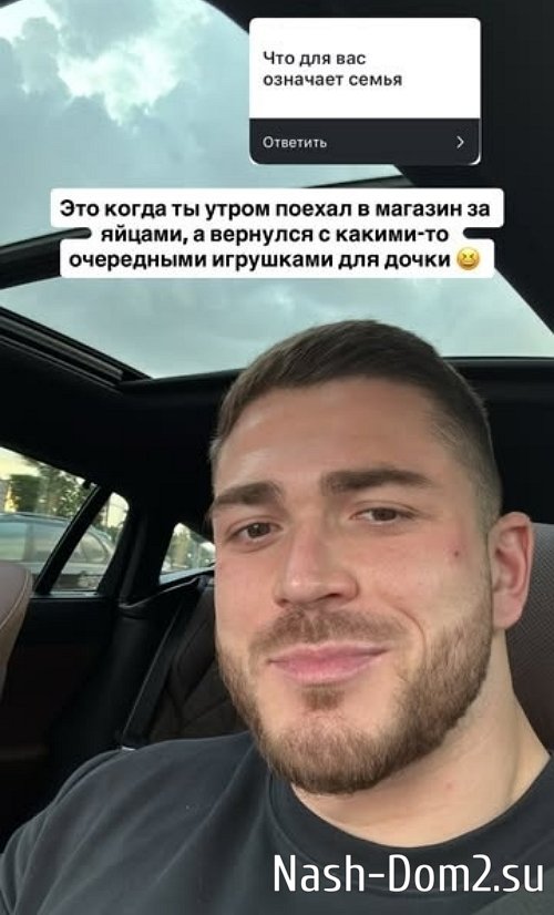 Роман Капаклы: Решили не устраивать тусовок Роман Капаклы: Решили не устраивать тусовок